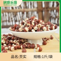 药食同源食材原料散批500g五谷杂粮豆浆包芡实莲子茯苓桑葚干组合 1斤