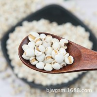 万谷食美 杂粮批发 贵州薏仁米 大薏仁 真空包装 1件