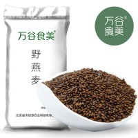 万谷食美 杂粮批发 野燕麦 黑金谷 血燕麦 1件