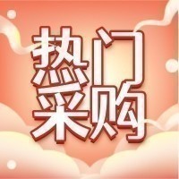 采购品种：平菇菌种