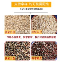 三色藜麦新米青海高原一级藜麦米三色黎麦米五谷杂粮糖友胖友主食 1斤