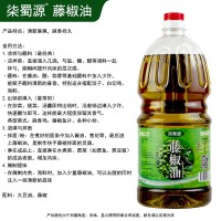 5L藤椒油商用四川特产特麻特香藤椒油浓郁香醇烹饪调味大桶批发 1桶