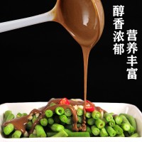 鲁誉餐饮用20kg芝麻酱花生酱传统石磨火锅蘸料拌面凉拌大桶装 2罐