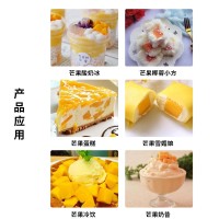 芒果丁原料烘焙蛋糕甜品水果粒水果茶果粒芒果粒颗粒果脯零食散装 2kg