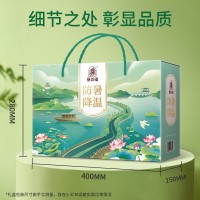 新品塞翁福防暑降温礼盒夏日清凉套装企业团购员工福利高温慰问 1盒