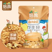 焙盈花生碎牛轧糖雪花酥批发花生碎烘焙原料熟花生碎100g 1袋