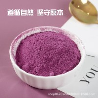 可食用平阴玫瑰花粉中药材超细重瓣红玫瑰粉质细腻批发花茶 2袋