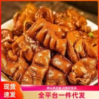 五香肥肠去油肥肠卤味熟食红烧肥肠肉食无油猪肥肠下酒菜卤味肥肠 1袋