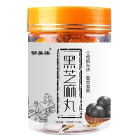 工厂批发黑芝麻丸小零食独立小包装养生丸九蒸九晒黑芝麻丸 2袋