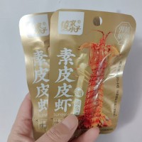 素皮皮虾散称辣条调味面筋制品网红爆款追剧零食小吃批发 20包