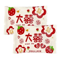 雪可滋大喜日子草莓夹心棉花糖爆浆软糖订婚糖结婚喜糖果零食批发 1斤